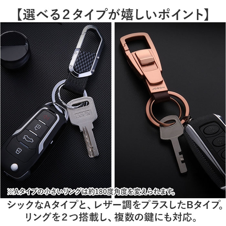 キーホルダー キーリング メンズ[品番：BCYW0033762]｜BACKYARD FAMILY