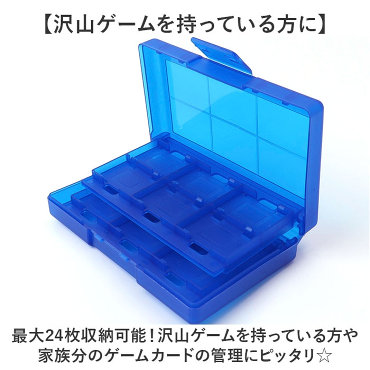 Switch 対応 カードケース クリア 大容量[品番：BCYW0033984