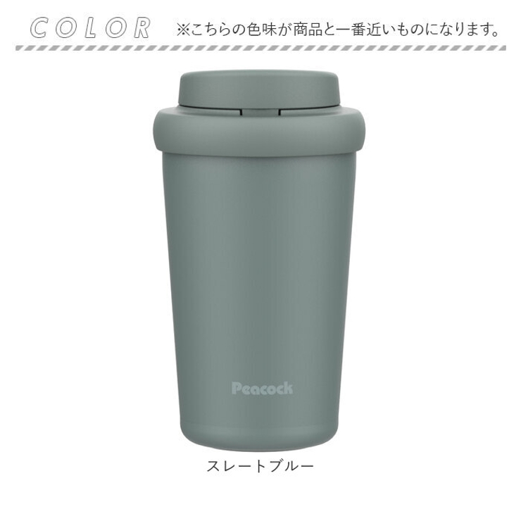 タンブラー
