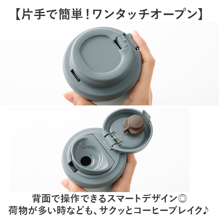 タンブラー