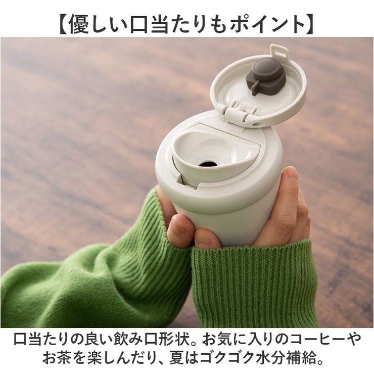 タンブラー