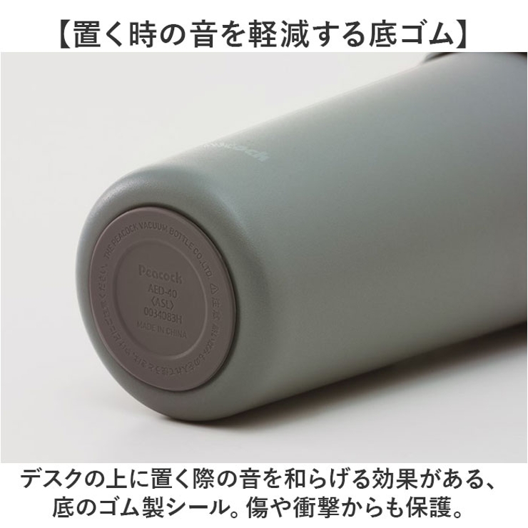タンブラー