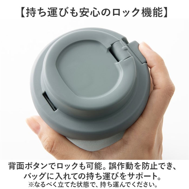 タンブラー