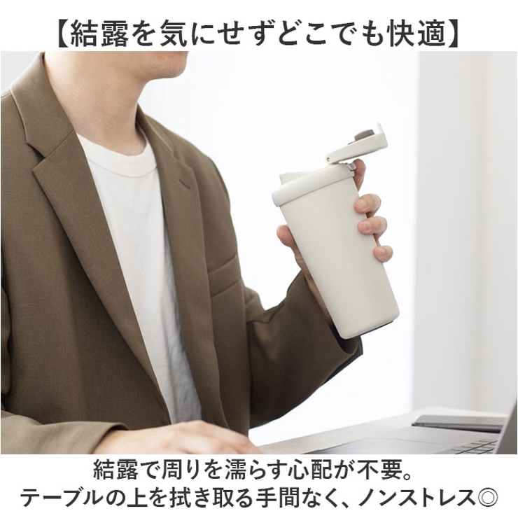 タンブラー