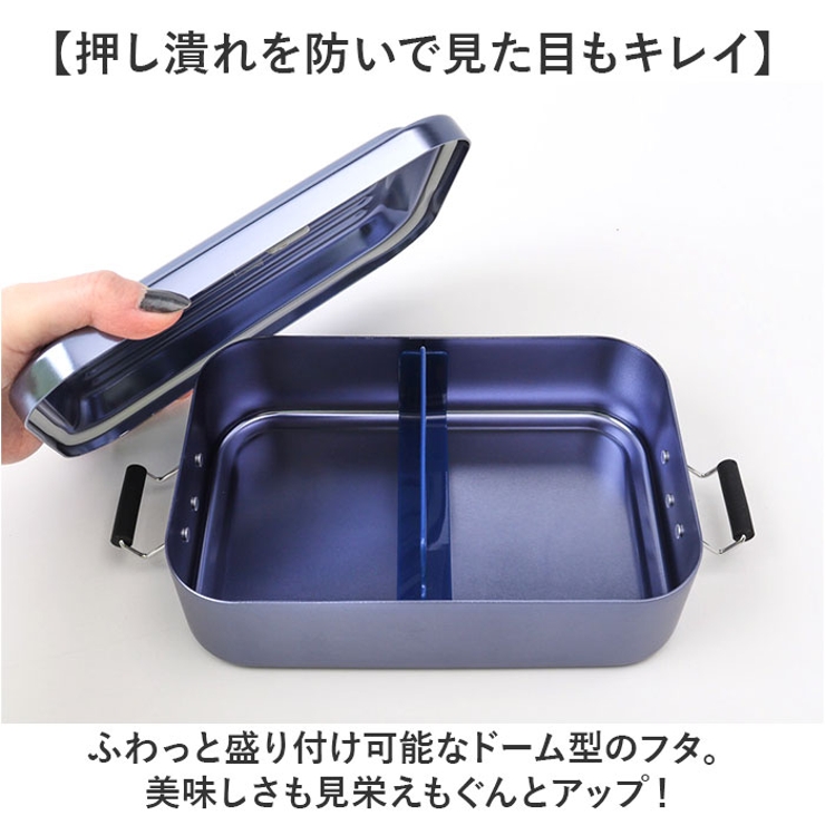 アルミふわっとランチボックス | BACKYARD FAMILY | 詳細画像5 