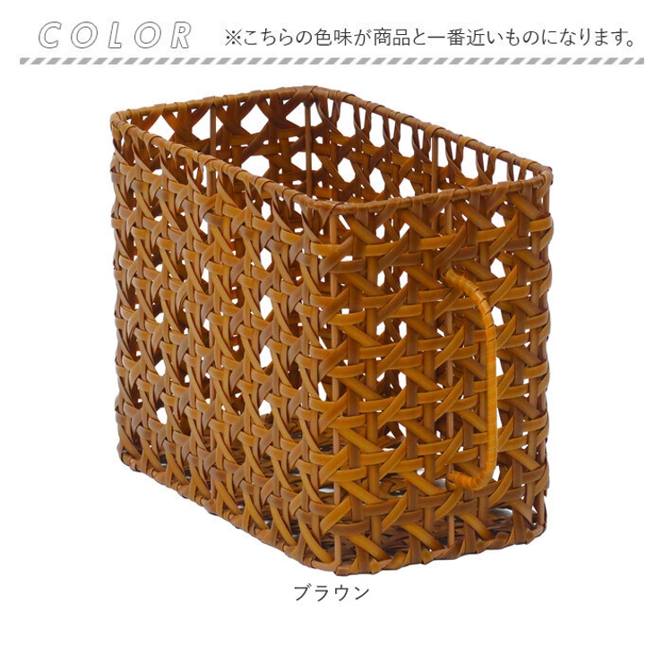 バスケット