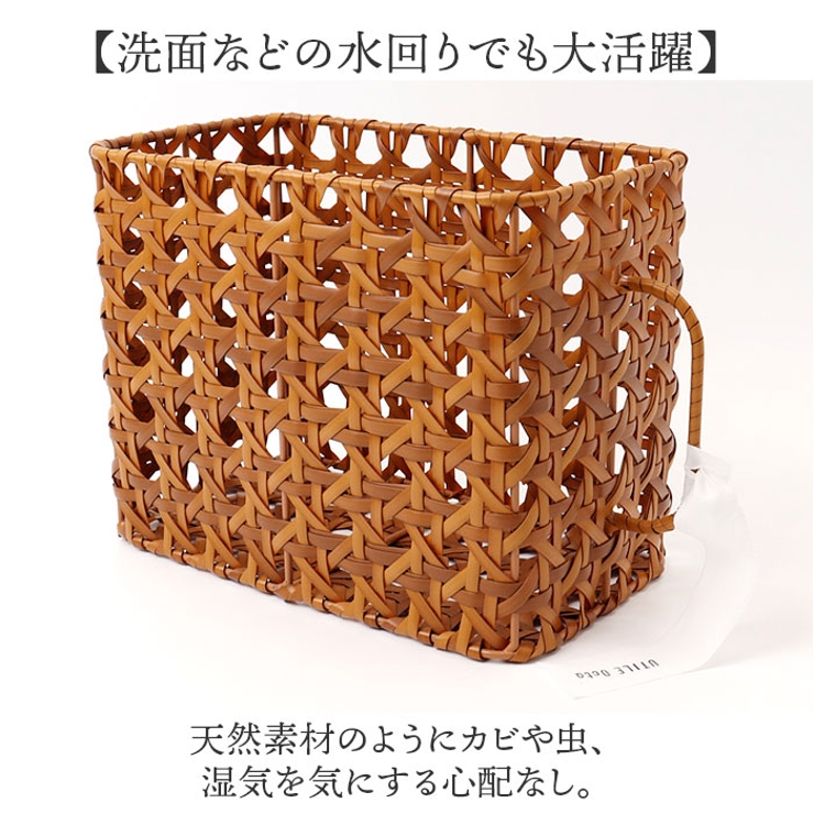 バスケット