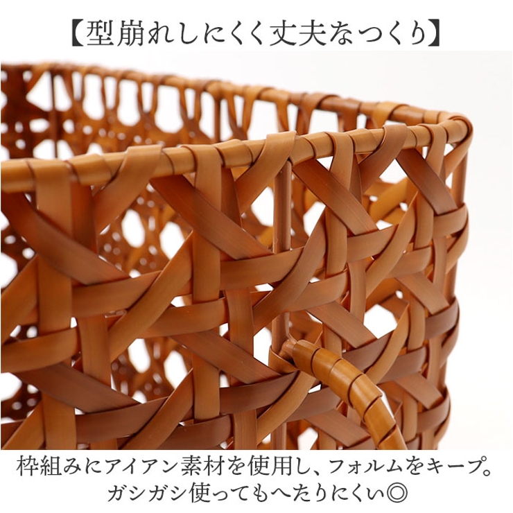 バスケット