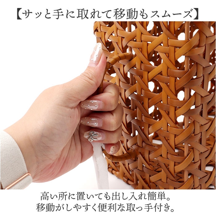 バスケット