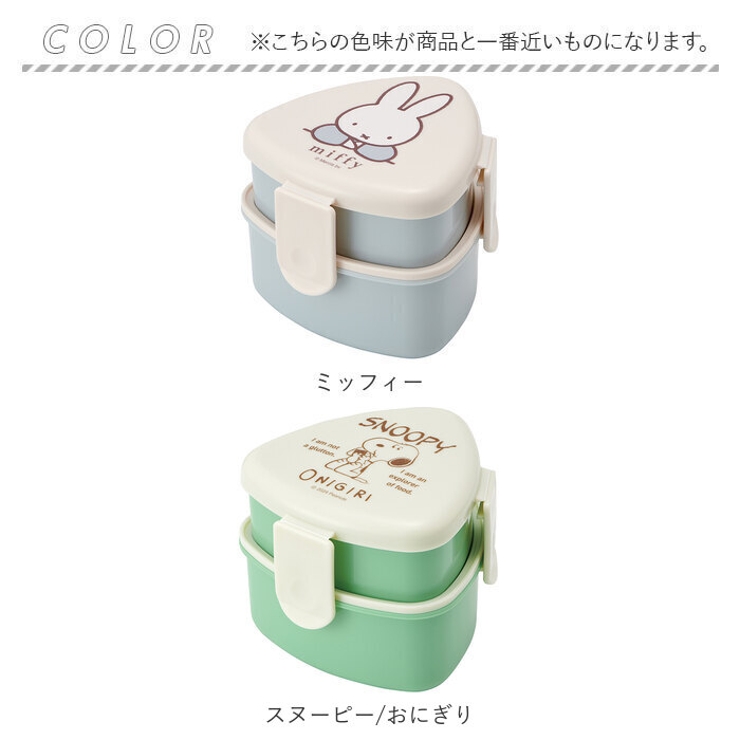 キャラクター 三角おにぎりランチボックス | BACKYARD FAMILY | 詳細画像16 