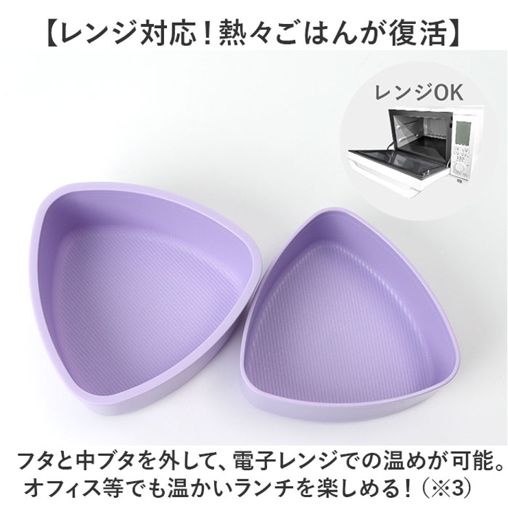 キャラクター 三角おにぎりランチボックス | BACKYARD FAMILY | 詳細画像7 