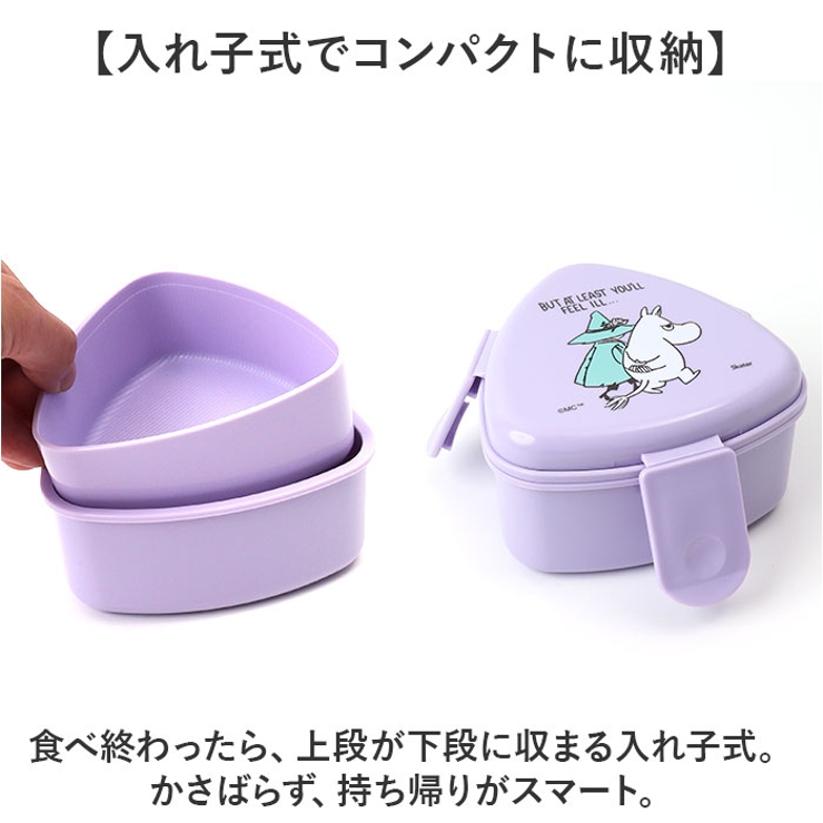 キャラクター 三角おにぎりランチボックス | BACKYARD FAMILY | 詳細画像8 