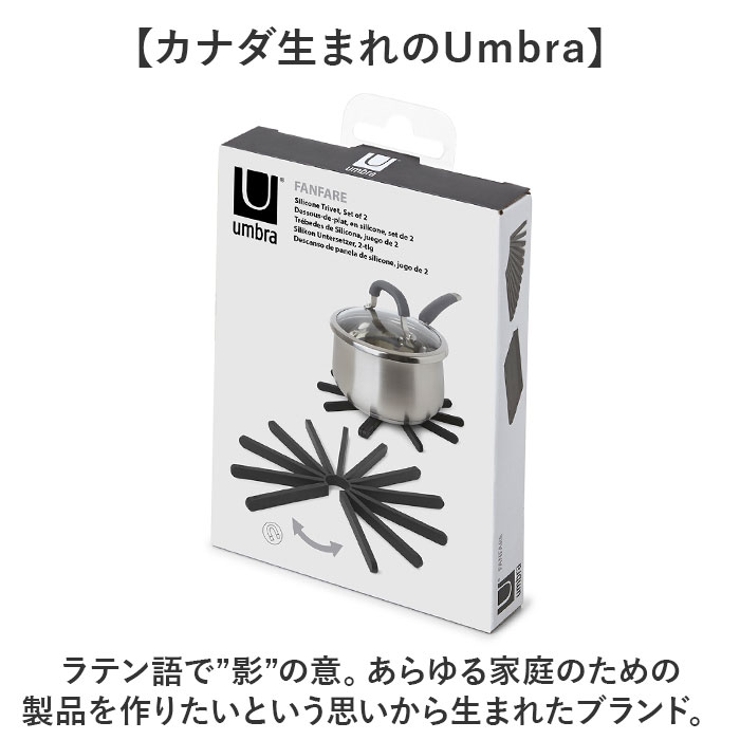 Umbra