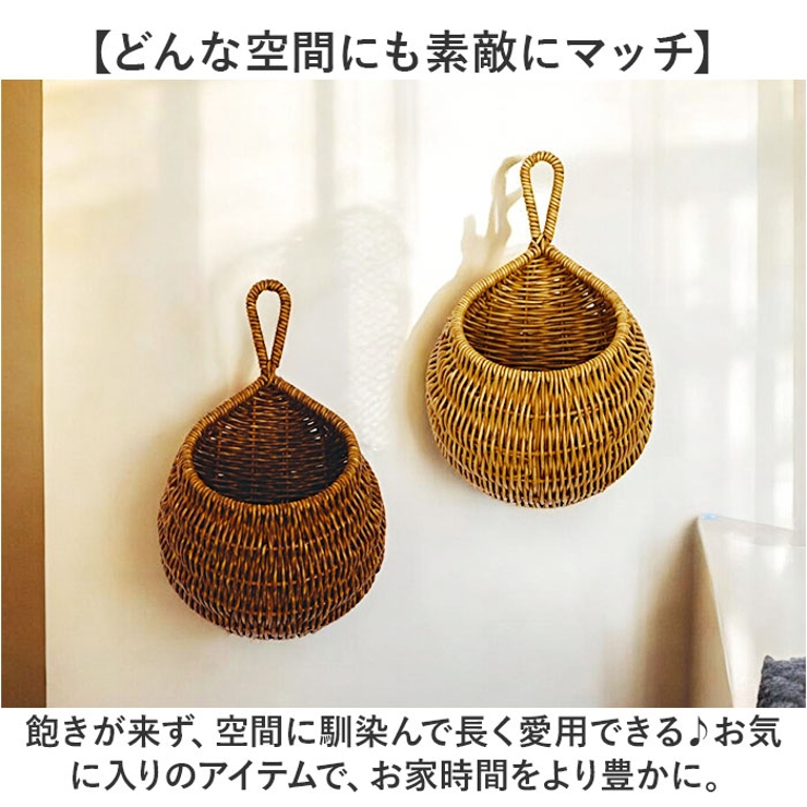 UTILE ユティル ドロップバスケット | BACKYARD FAMILY | 詳細画像9 