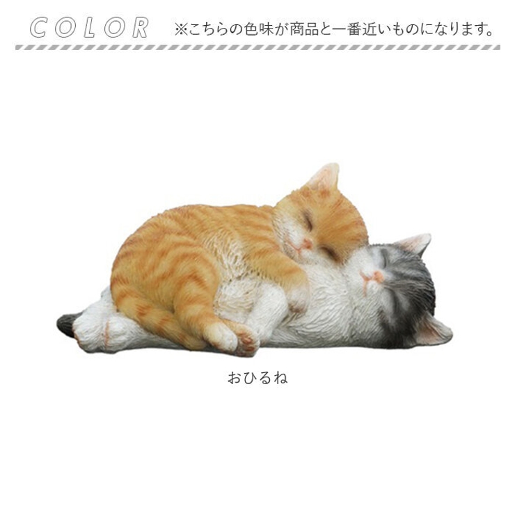ベニーズキャットミニ（おひるね）[品番：BCYW0033717