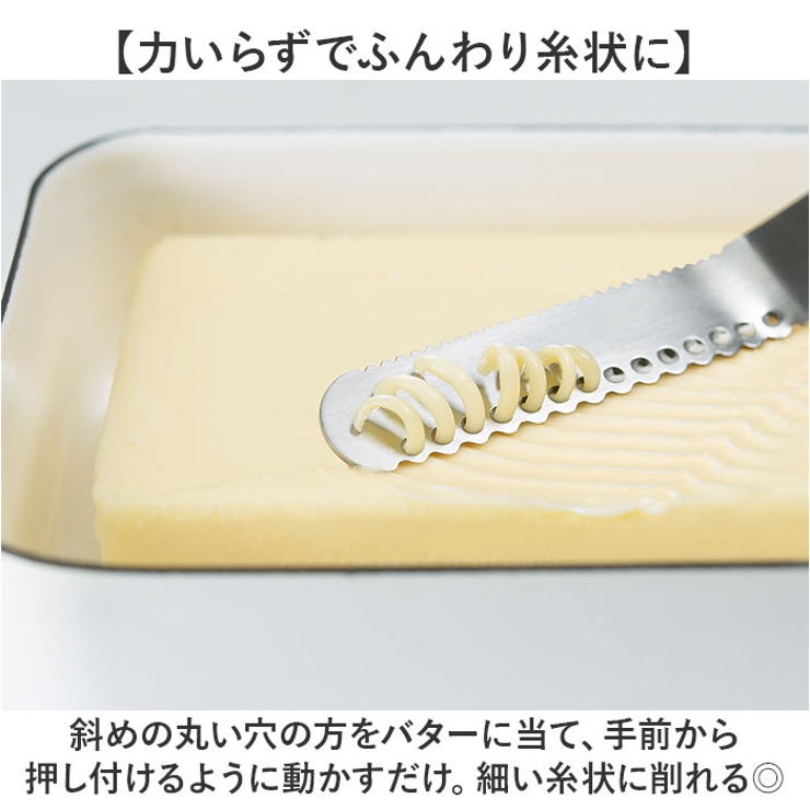 EAトCO Nulu butter knife | BACKYARD FAMILY | 詳細画像4 