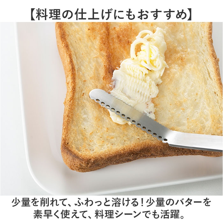 EAトCO Nulu butter knife | BACKYARD FAMILY | 詳細画像6 