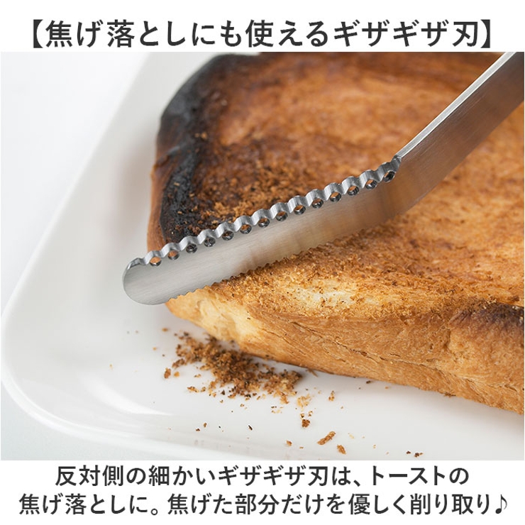 EAトCO Nulu butter knife | BACKYARD FAMILY | 詳細画像7 
