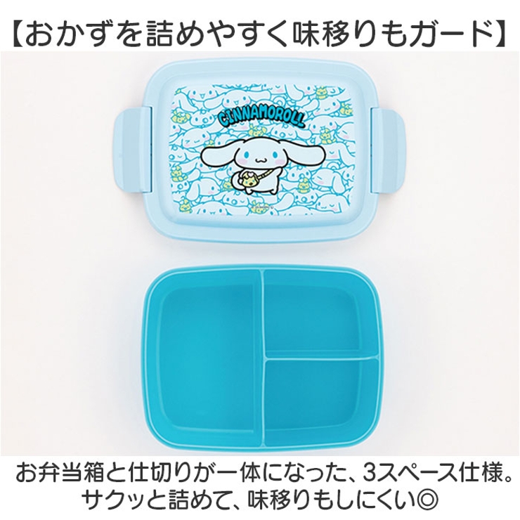 キャラクター 大きめ ランチボックス 840ml P84 | BACKYARD FAMILY | 詳細画像6 