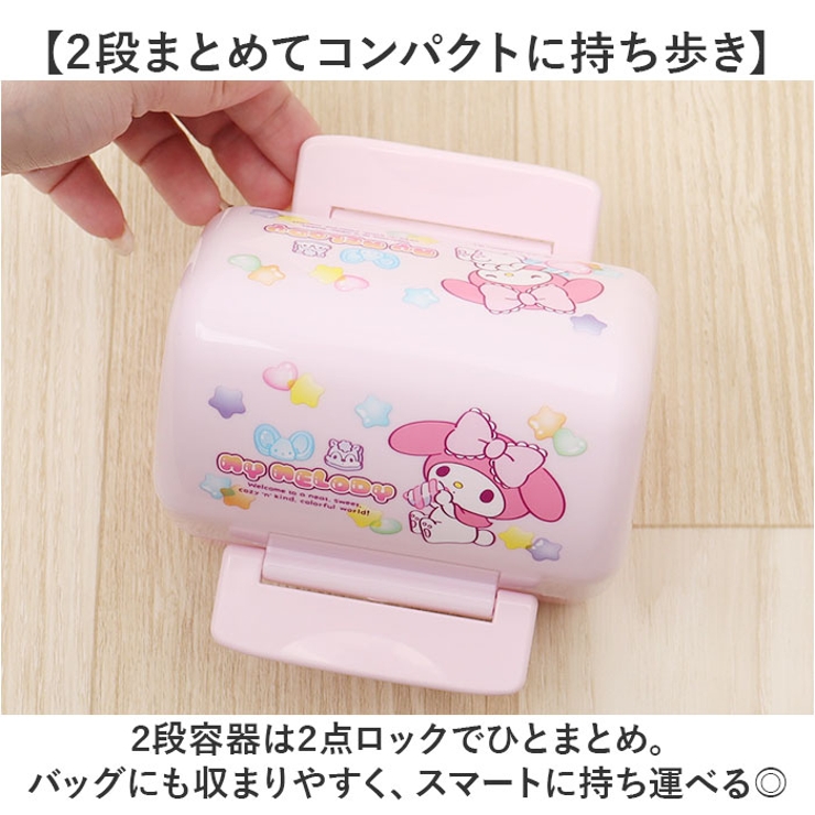 キャラクター おにぎりランチボックス POT5AG | BACKYARD FAMILY | 詳細画像5 