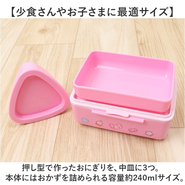 キャラクター おにぎりランチボックス POT5AG | BACKYARD FAMILY | 詳細画像6 