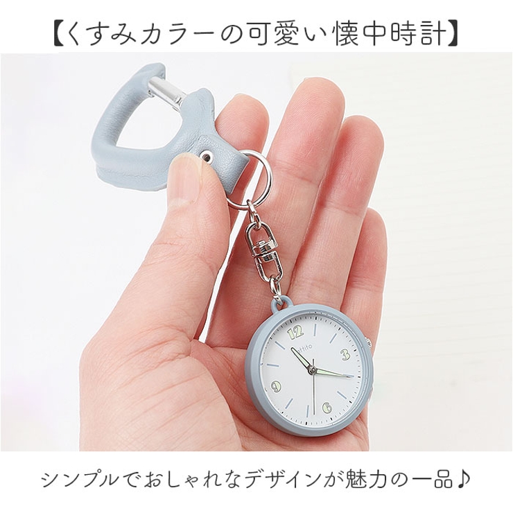 フィールドワーク