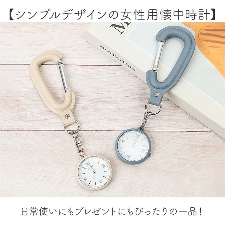 フィールドワーク