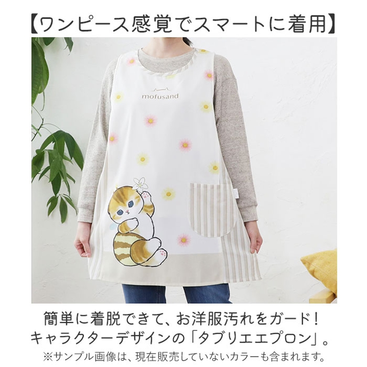 ピンクハウス カネコイサオ ミニエプロン ダブリエ 緑 ミントグリーン ピンクハウス カネコイサオ ミニエプロン ダブリエ 緑 ミント