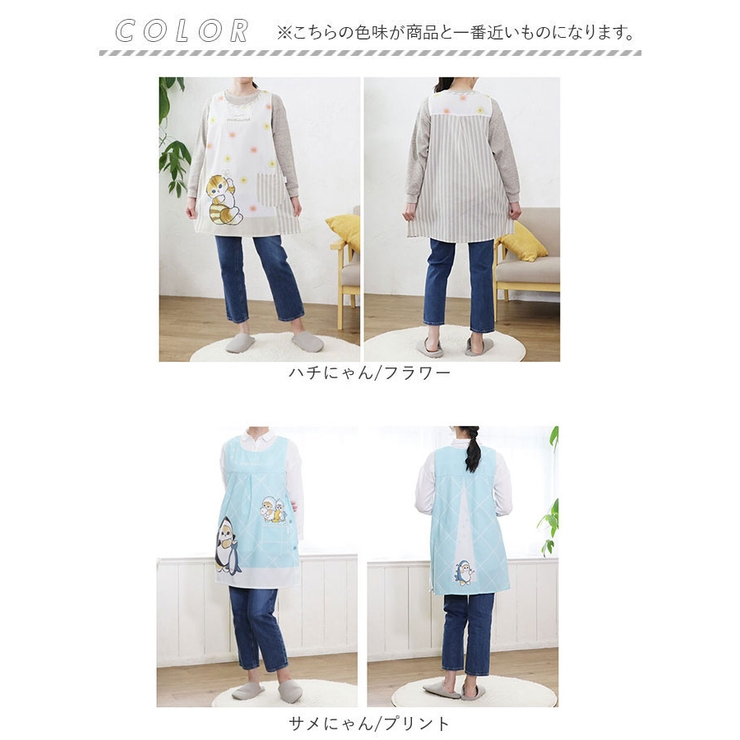 エプロン