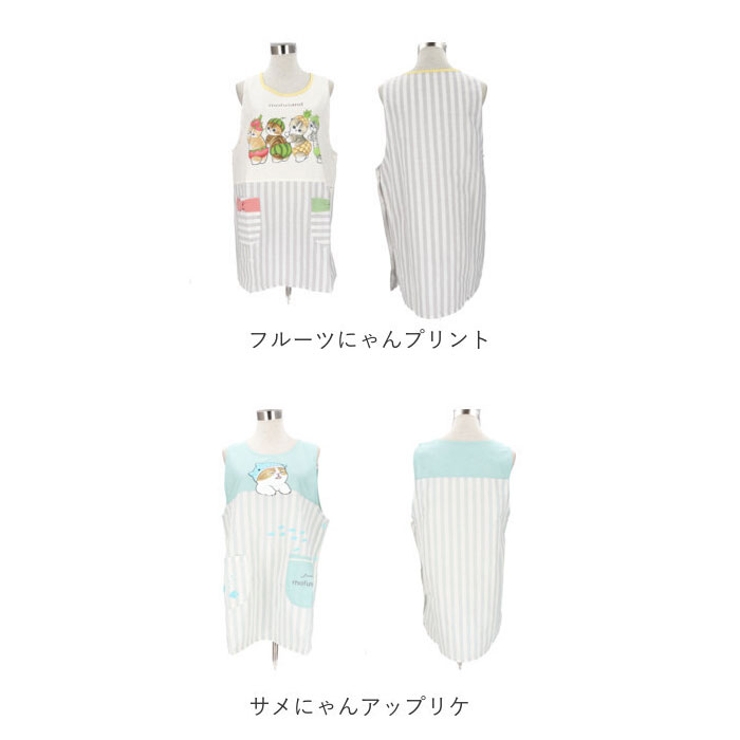 エプロン