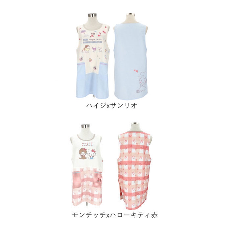 エプロン