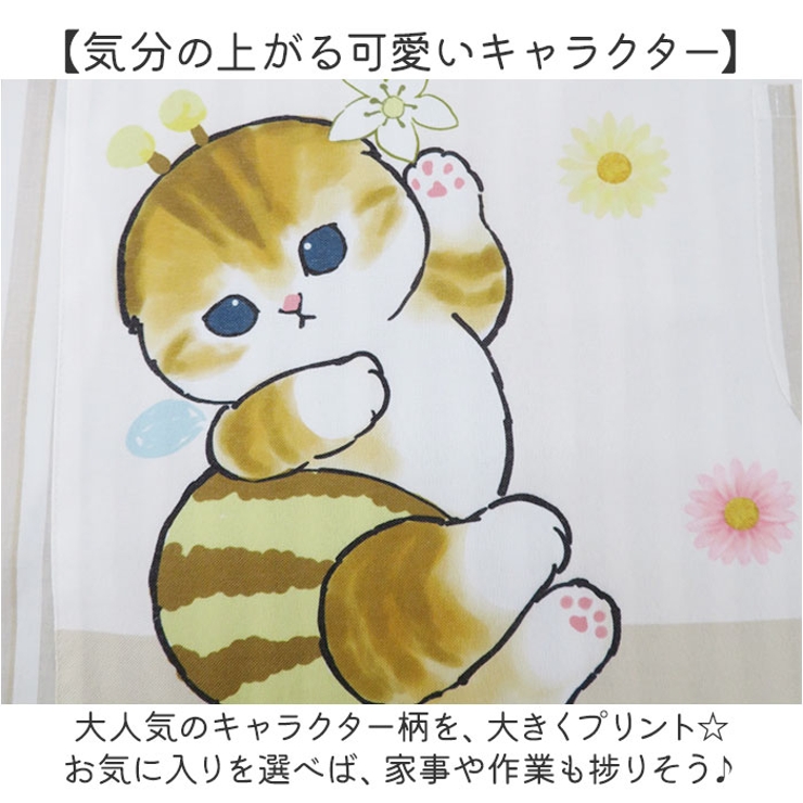 エプロン
