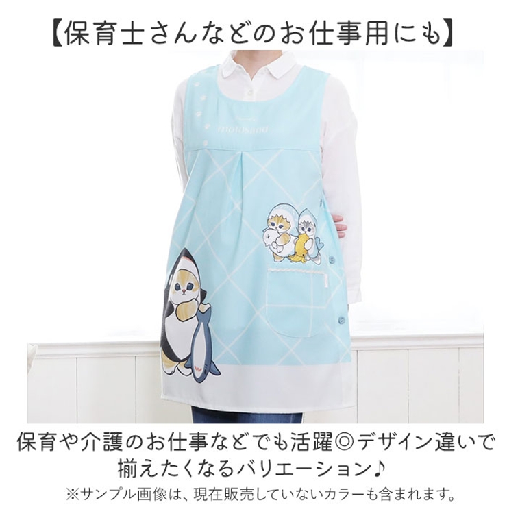 エプロン