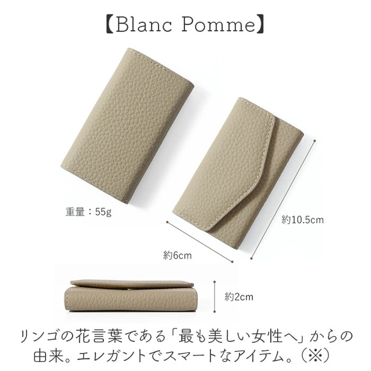 ブランポム