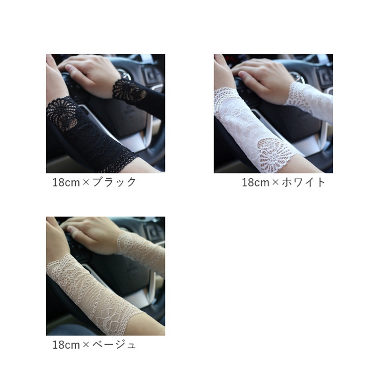 腕時計サポーター レース リストバンド 見せ袖 | BACKYARD FAMILY | 詳細画像17 