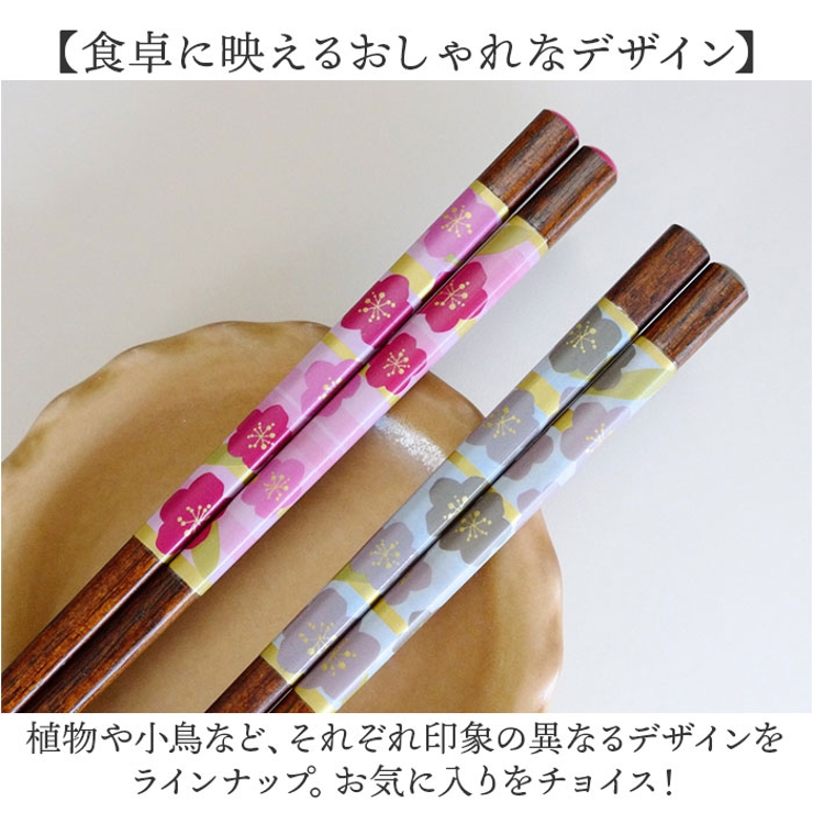 KODAMAYA ペアギフト 箸2膳と箸置き2個 | BACKYARD FAMILY | 詳細画像13 