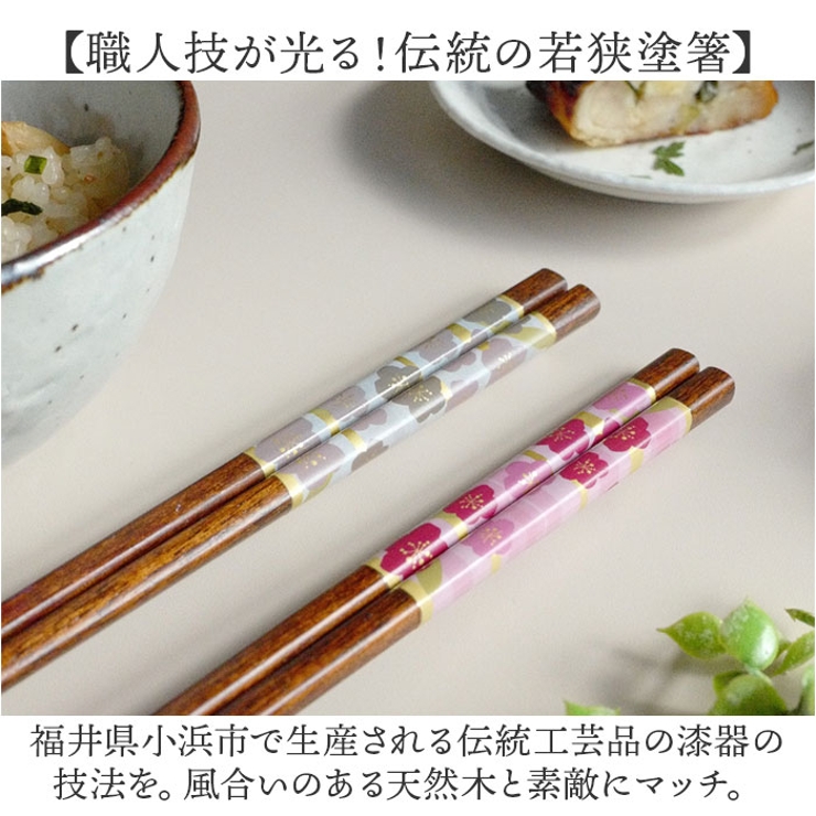 KODAMAYA ペアギフト 箸2膳と箸置き2個 | BACKYARD FAMILY | 詳細画像8 