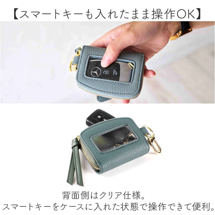 LIZDAYS ゾウ型スマートキーケース[品番：BCYW0034134