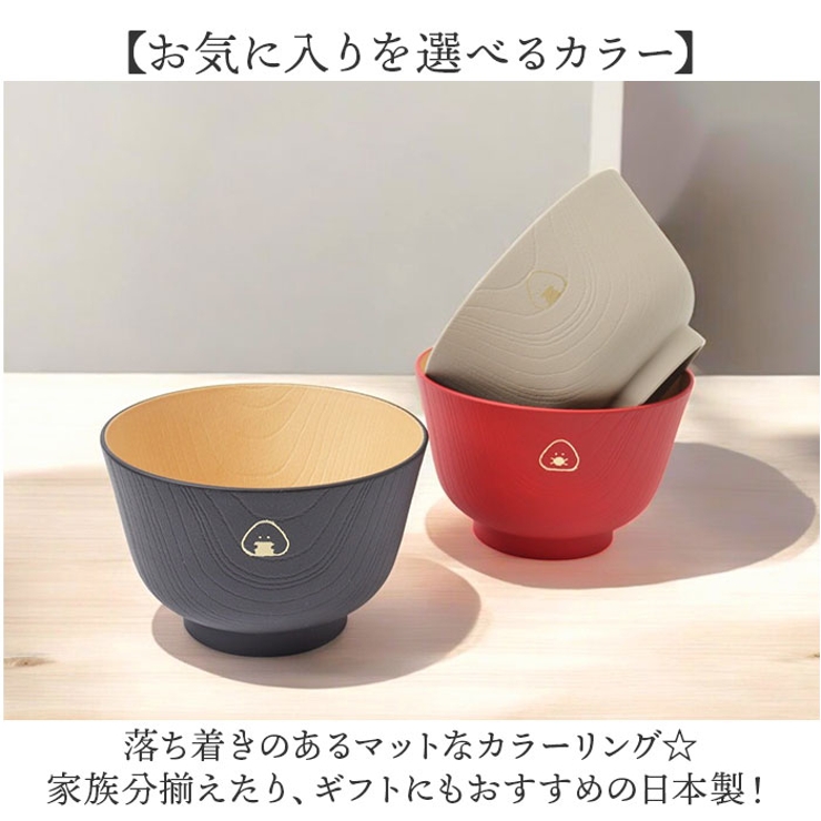 汁椀