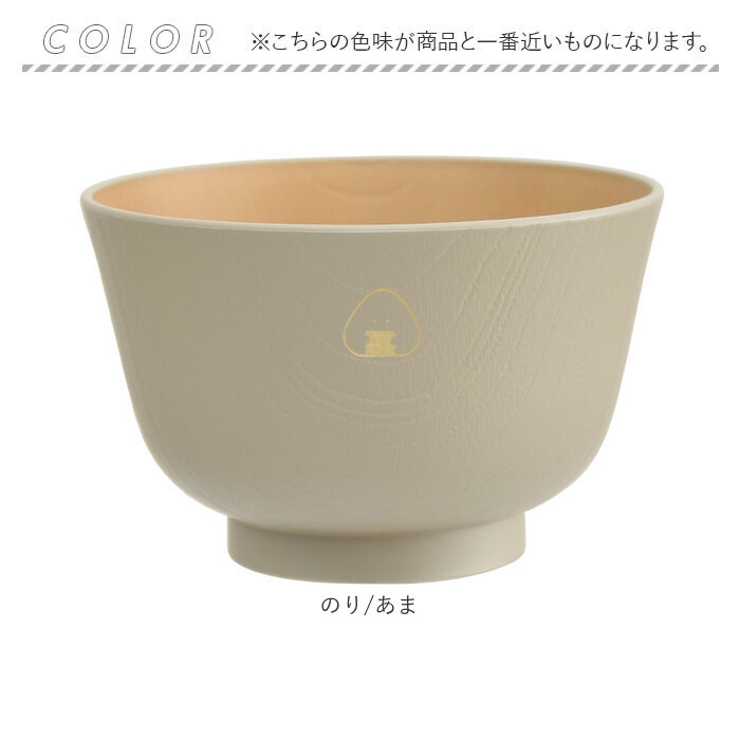 汁椀