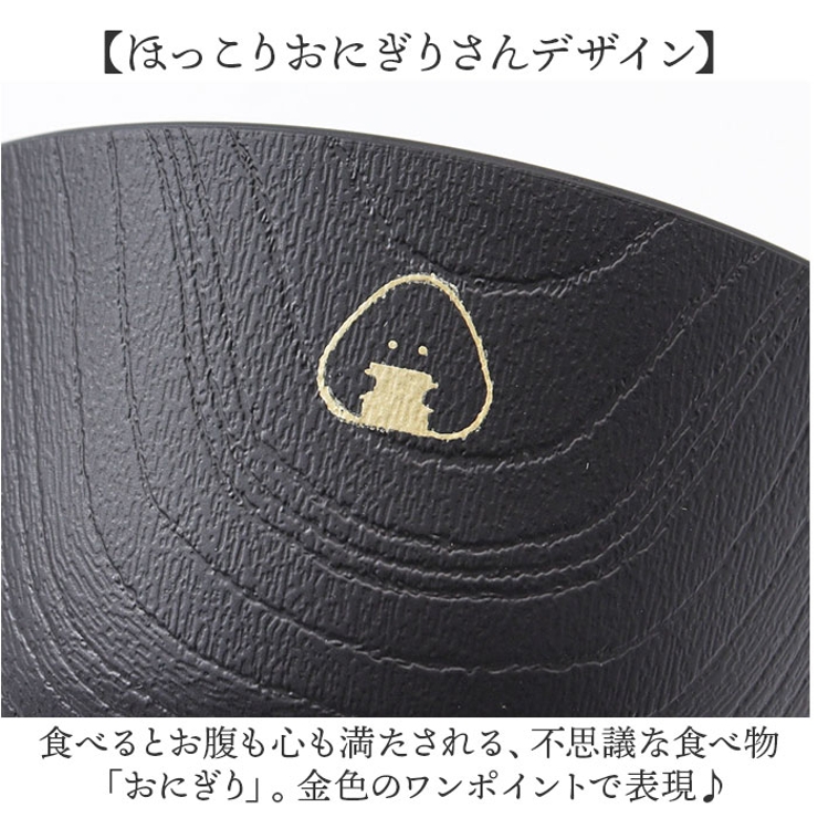 汁椀