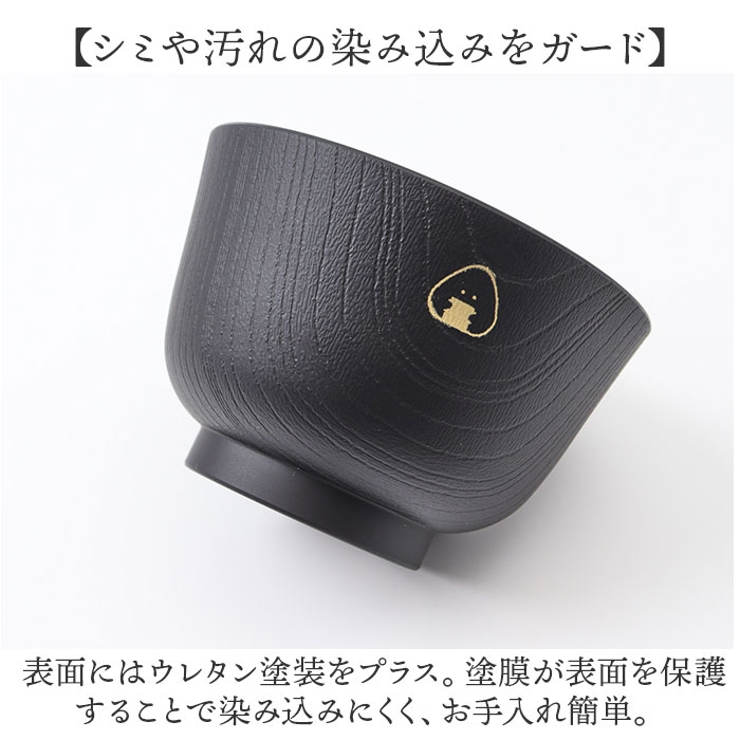 汁椀