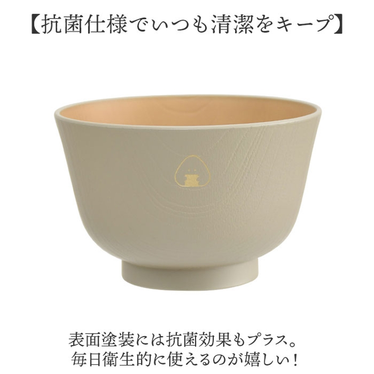 汁椀
