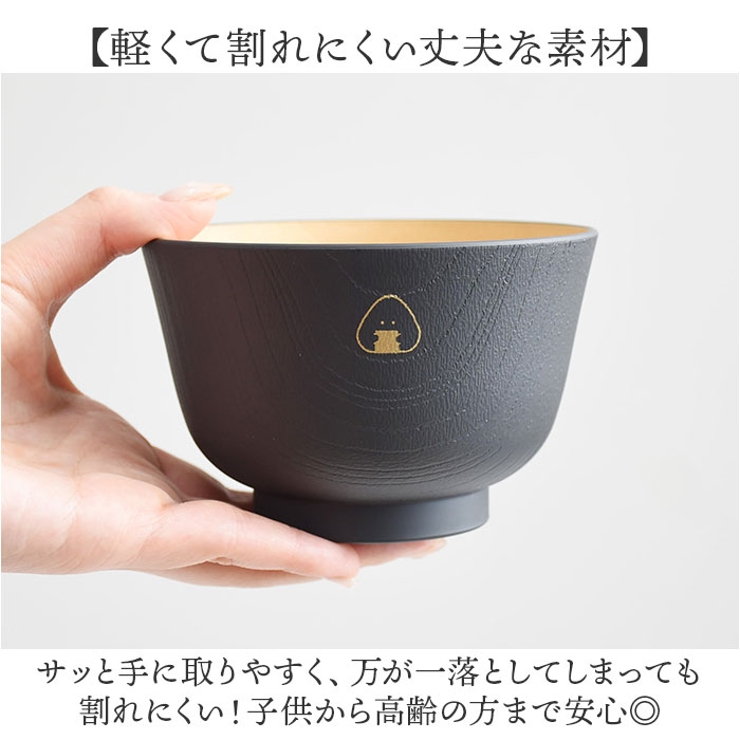 汁椀