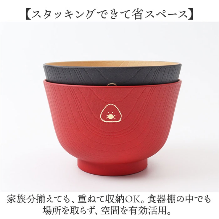 汁椀