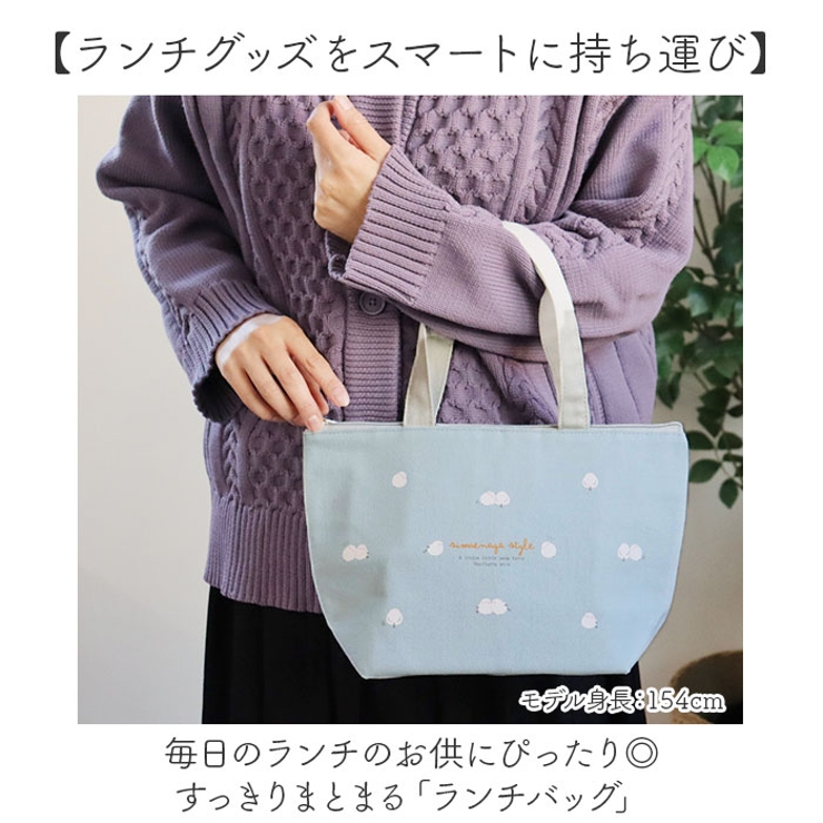 ランチバッグ