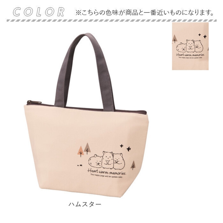 ランチバッグ