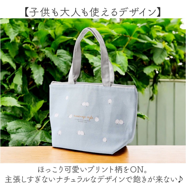 ランチバッグ
