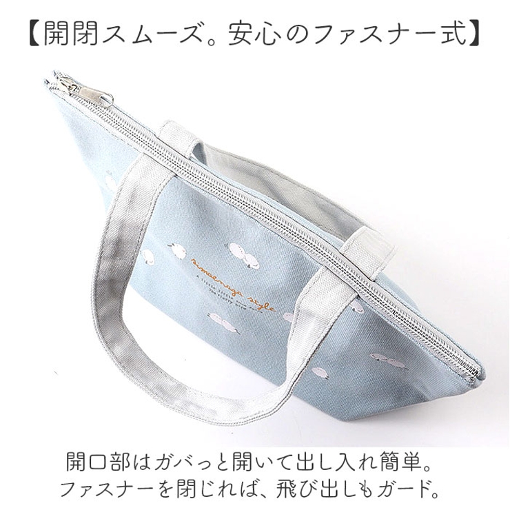 ランチバッグ
