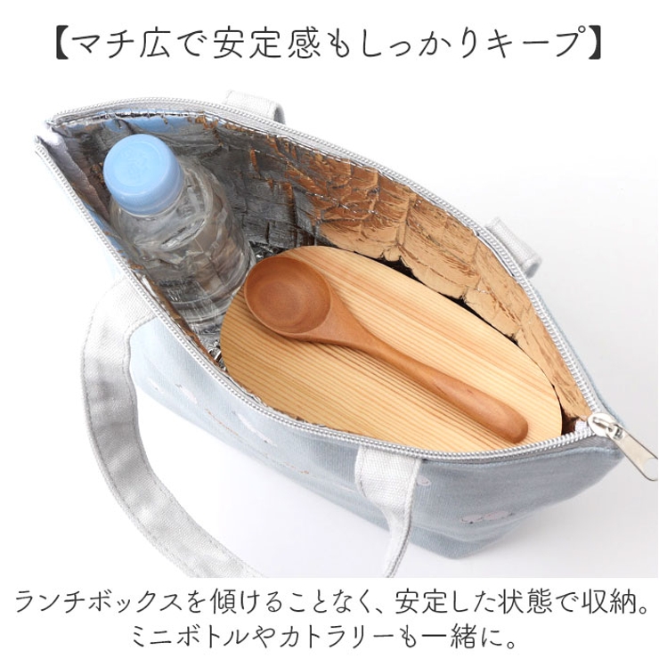 ランチバッグ